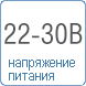Напряжение питания постоянного тока Напряжение питания постоянного тока