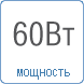 Потребляемая мощность Потребляемая мощность